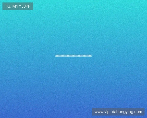 中国娱乐资讯聚焦世界杯：最新明星动态与赛事精彩瞬间全方位报道