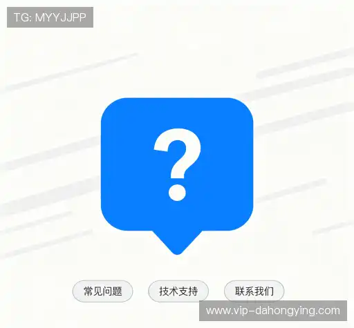 疑问解答站
